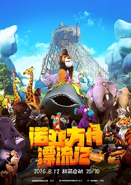 僧侣之夜动漫在线观看免费高清版